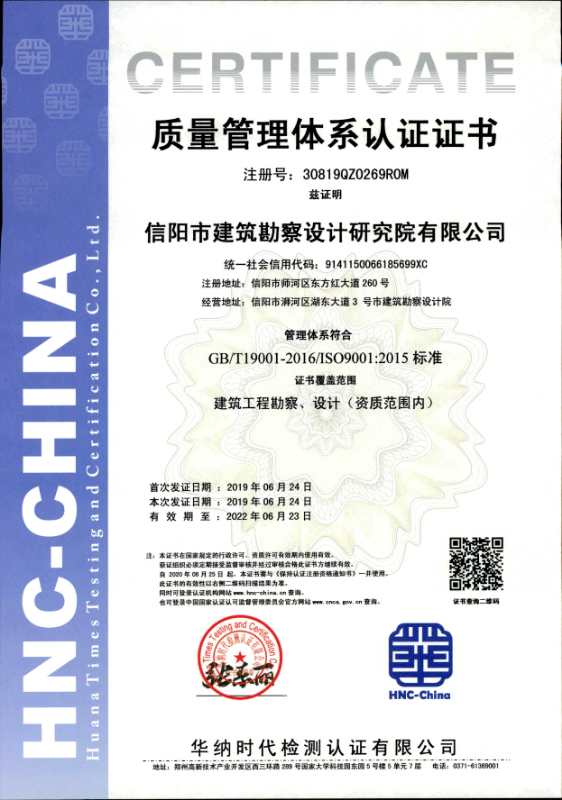 ��ISO�|(zh��)���wϵ�C��2019