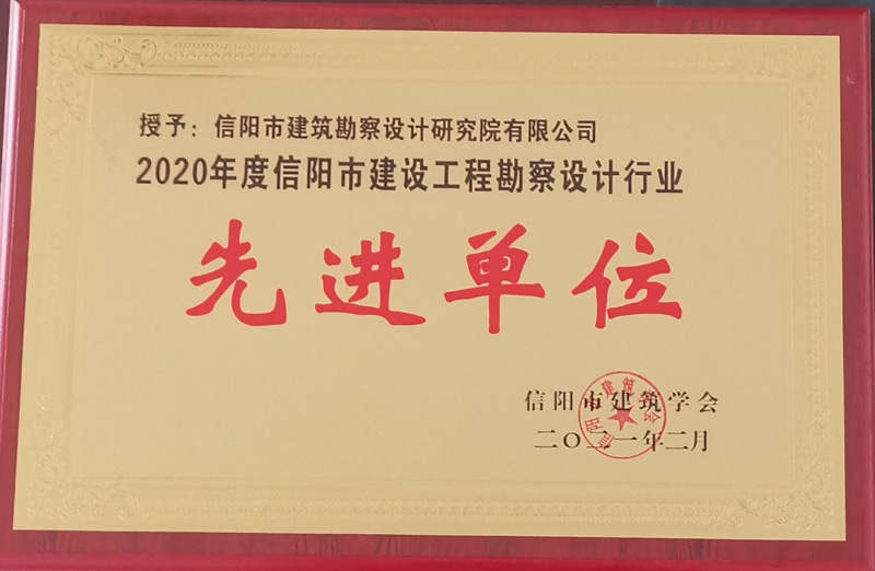 2020�������н����O(sh��)Ӌ���̿����O(sh��)Ӌ�ИI(y��)���M��λ