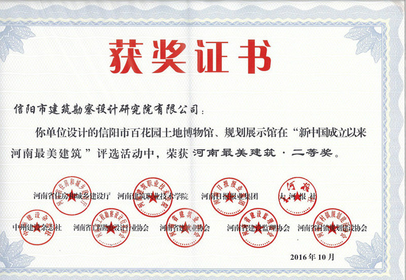 ����ʡ�����������Ȫ�������аٻ��@���ز����^��Ҏ(gu��)��չʾ�^��