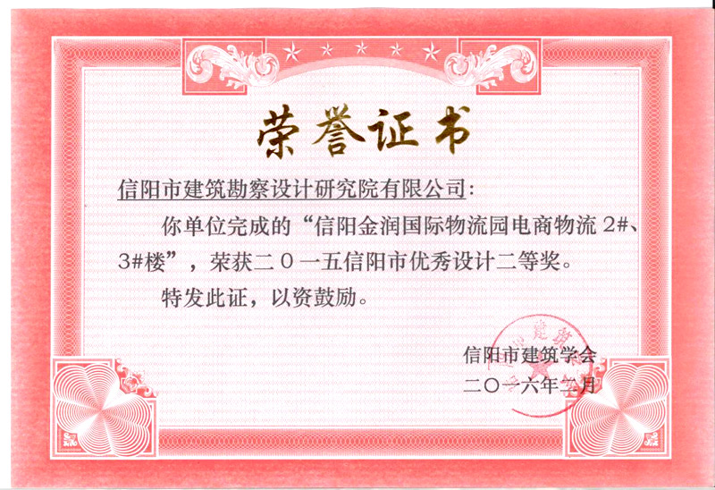 ����Ѓ�(y��u)���O(sh��)Ӌ���Ȫ�����ꖽ𝙇��H�����@�������2#3#�ǣ�