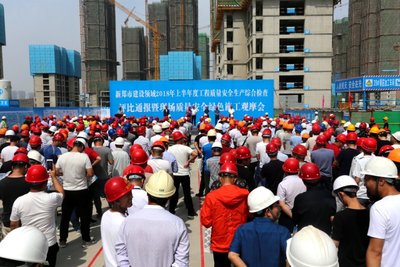 河南省新郑市召开质量安全绿色施工观摩会